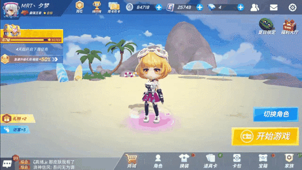 逃跑吧少年无限钻石版免费领取，是真的还是假的？