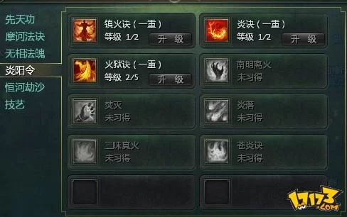 星辰变等级怎么划分？一篇文章看懂所有级别！