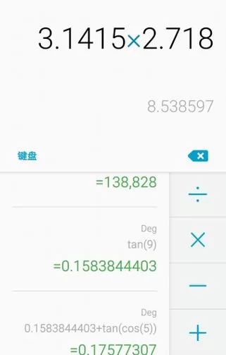 手机版3d计算器推荐，这几个app好用又方便！
