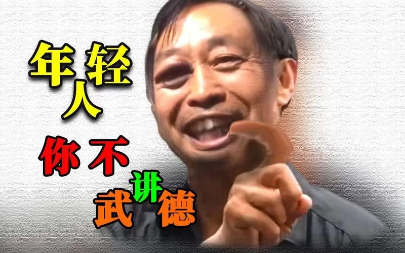 马保国表情包大全，各种搞笑场景应有尽有！