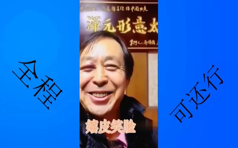 马保国表情包大全，各种搞笑场景应有尽有！