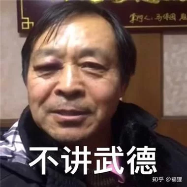 马保国表情包大全，各种搞笑场景应有尽有！