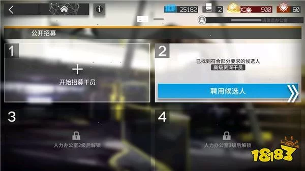 明日方舟公开招募模拟器怎么用？新手教程来了！