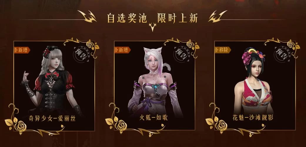 逆战昭心有什么用处？看完你就明白的道具详解！