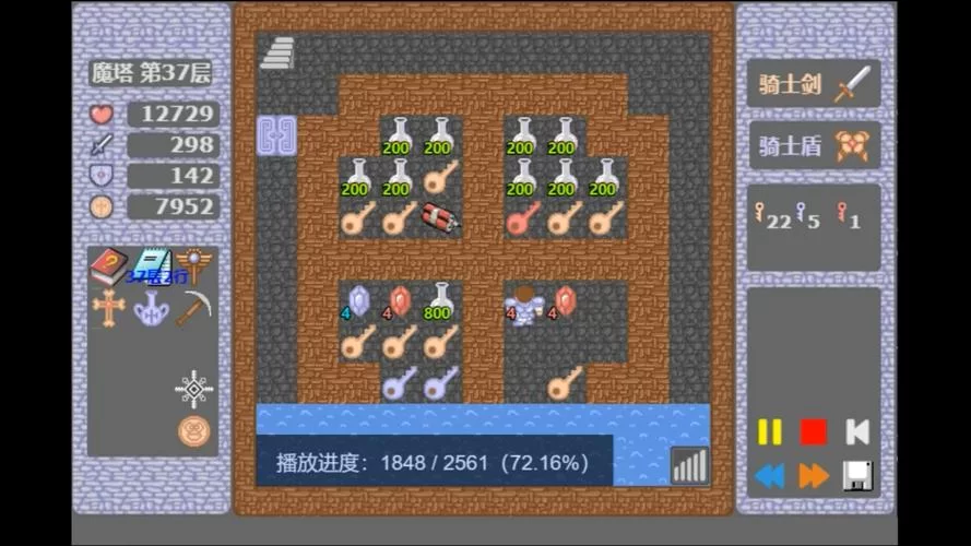 魔塔24层过不去？手把手教你通关技巧！