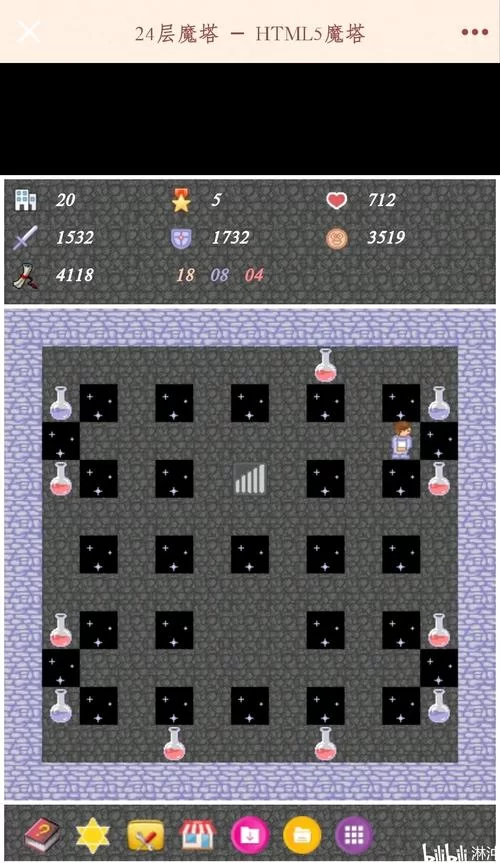 魔塔24层过不去？手把手教你通关技巧！