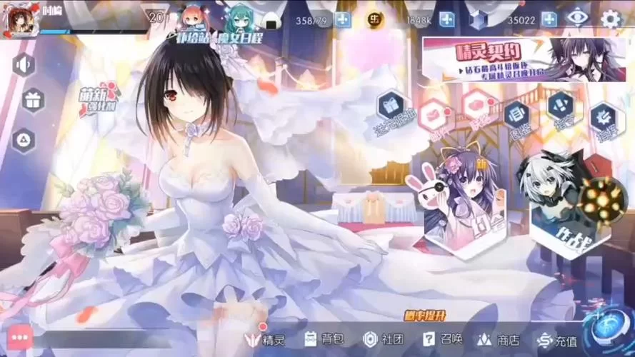约战精灵再临下载安卓版/iOS版，免费畅玩！