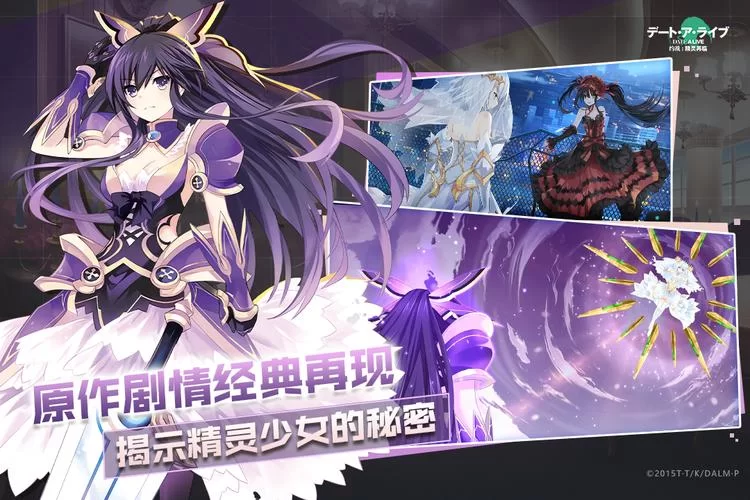 约战精灵再临下载安卓版/iOS版，免费畅玩！