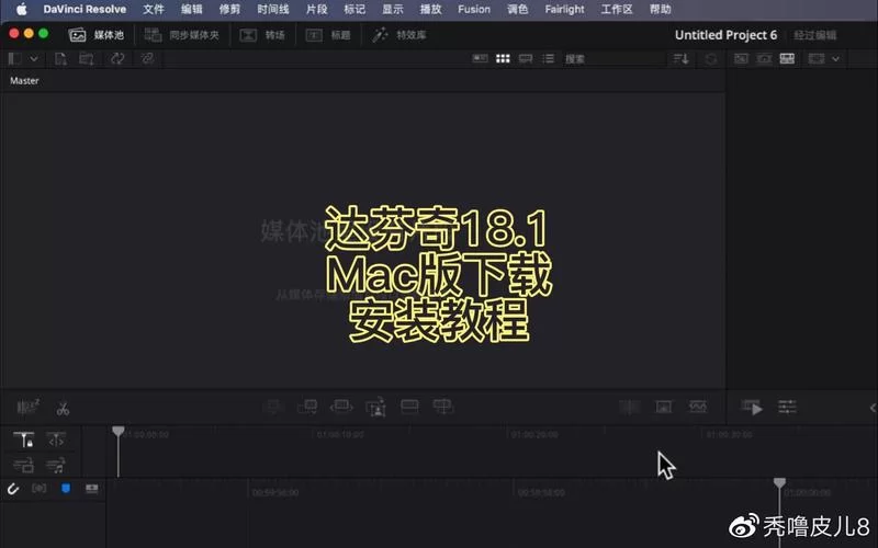 达芬奇下载最新版在哪？官方渠道安全又放心！