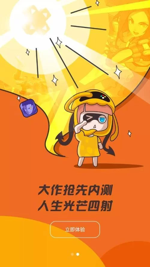 腾讯先锋下载安装正版，一键获取官方版本！
