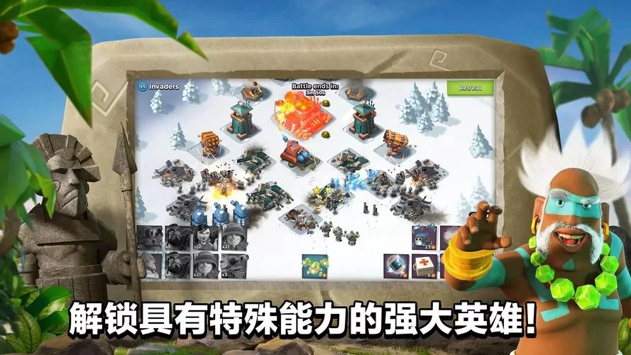 海岛奇兵oppo版在哪下载？官方渠道安全又快速！