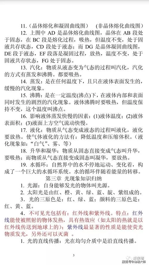 还不知道共存是什么意思？这篇文章建议收藏！