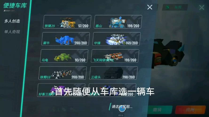 重装上阵下载：手把手教你快速获取最新版本！