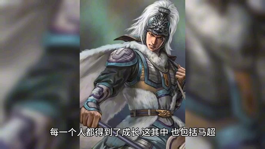 马超用的什么武器？细数那些年被误解的兵器！