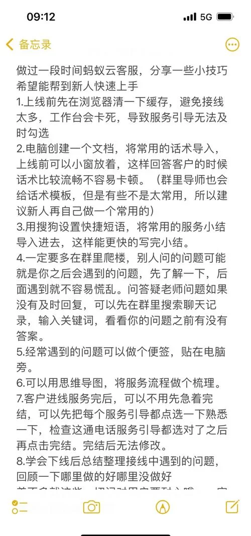 魅族云服务怎么用？新手教程一看就懂！