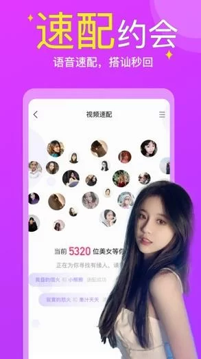 想找人妖交友app？这几个平台口碑比较好！
