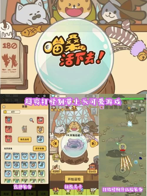 手机新生活游戏推荐，这几款让你爱不释手！