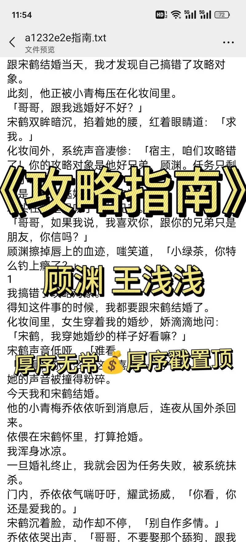 想浅尝一下却又不敢？这份详细攻略快收好！