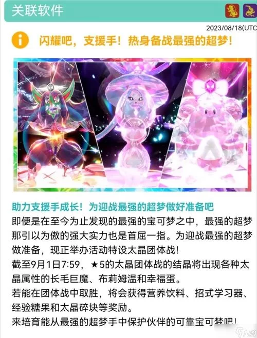 迷布莉姆怎么进化最强？培养方向和技能搭配推荐！