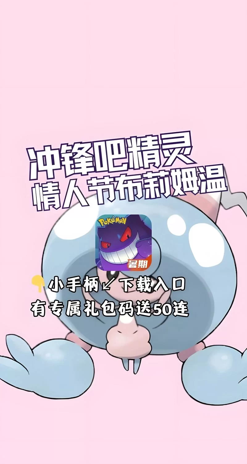 迷布莉姆怎么进化最强？培养方向和技能搭配推荐！