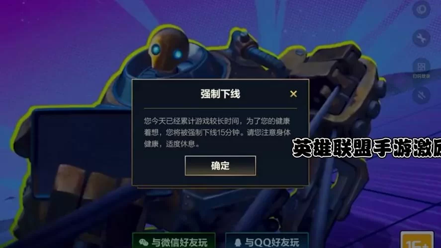 英雄联盟活动中心官网，新手必看的新手快速上手指南！