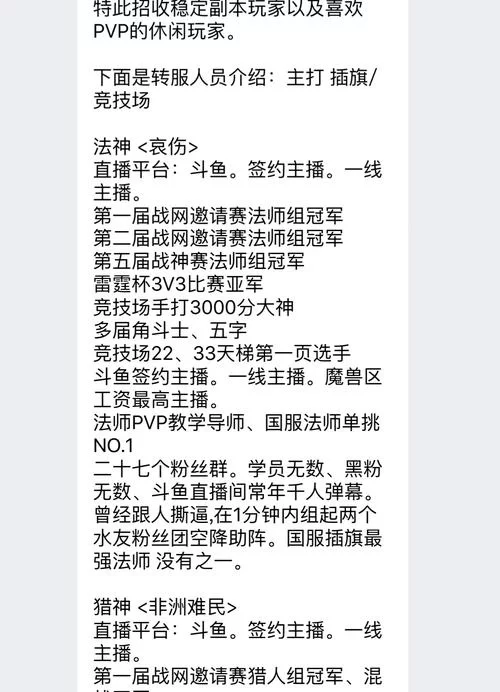 退出公会有什么影响？一篇文章告诉你怎么办！