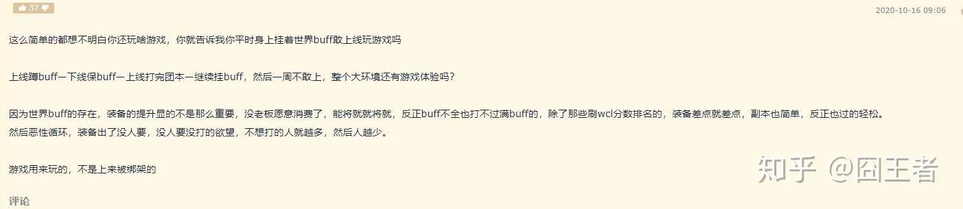 退出公会有什么影响？一篇文章告诉你怎么办！