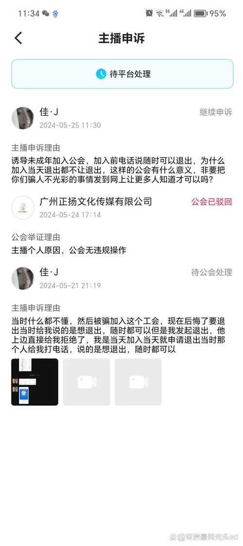 退出公会有什么影响？一篇文章告诉你怎么办！