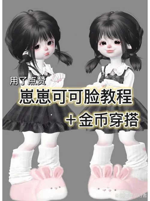 自设捏人app怎么玩？新手也能快速上手的捏脸教程！