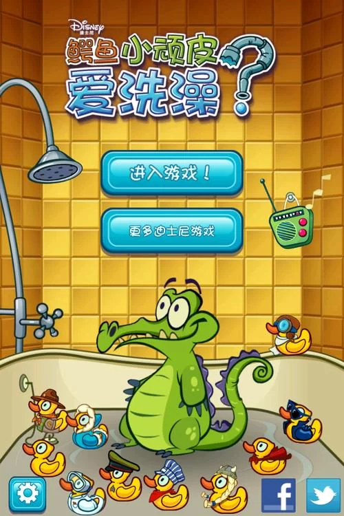 鳄鱼洗澡都用什么？今天带你揭秘一下！