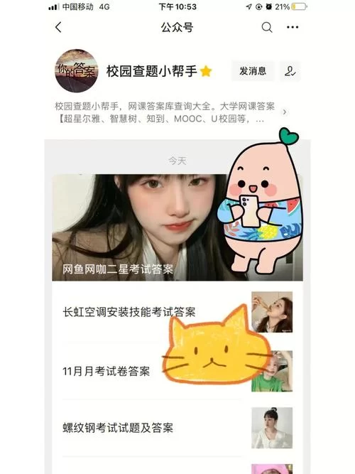 职教云mooc登录入口看这里，详细步骤一看就会！
