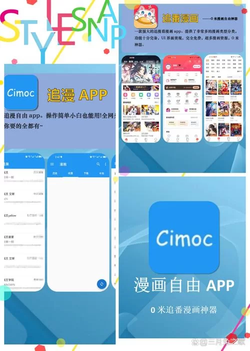 漫漫长夜app更新了啥？新版本内容抢先看！