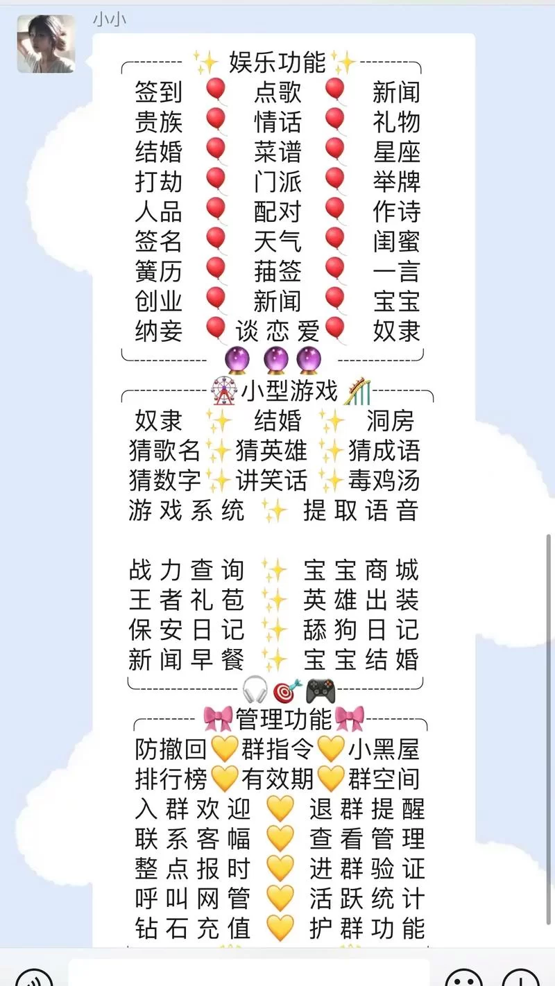 想做qq群机器人?编程小白也能学会的方法! 想做qq群机器人?编程小白也能学会的方法!