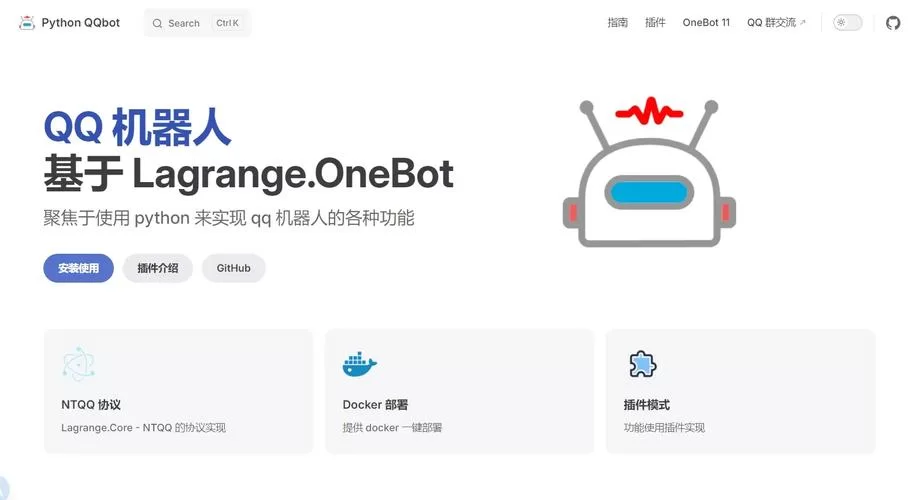 想做qq群机器人?编程小白也能学会的方法! 想做qq群机器人?编程小白也能学会的方法!