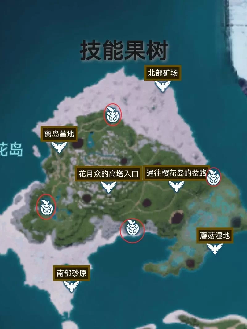 樱花岛入口位置详解,再也不怕找不到地方啦! 樱花岛入口位置详解,再也不怕找不到地方啦!