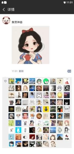 想在朋友圈集赞?试试这几个微信朋友圈集赞神器! 想在朋友圈集赞?试试这几个微信朋友圈集赞神器!