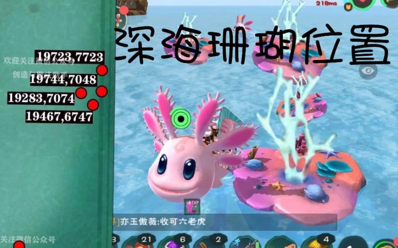 还在找海鳄龙?创造与魔法海鳄龙位置看这里! 还在找海鳄龙?创造与魔法海鳄龙位置看这里!