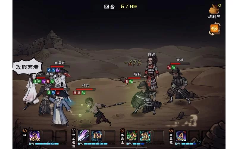 烟雨江湖书院好感度等级速刷技巧,萌新必看攻略! 烟雨江湖书院好感度等级速刷技巧,萌新必看攻略!