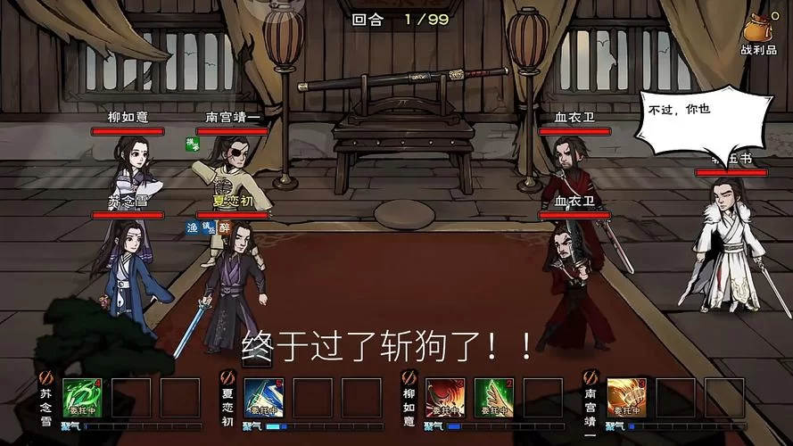 烟雨江湖书院好感度等级速刷技巧,萌新必看攻略! 烟雨江湖书院好感度等级速刷技巧,萌新必看攻略!