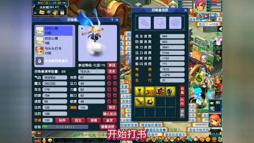 梦幻西游论坛哪个好？人气最旺的都在这！