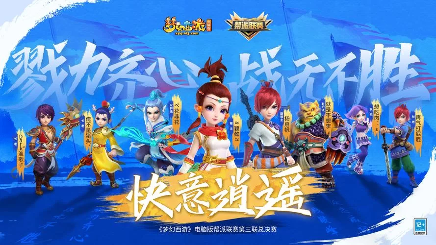 梦幻西游论坛哪个好？人气最旺的都在这！