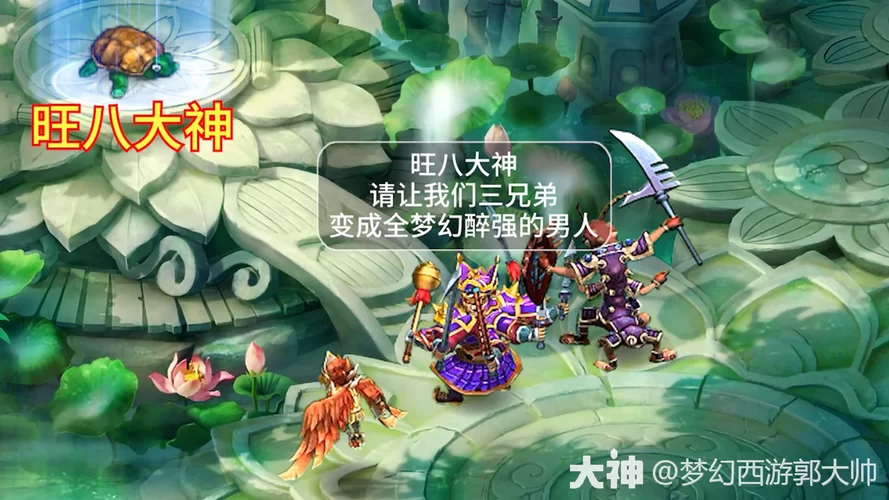 梦幻西游论坛哪个好？人气最旺的都在这！