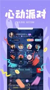 音恋语音app下载:一对一畅聊,开启心动之旅! 音恋语音app下载:一对一畅聊,开启心动之旅!