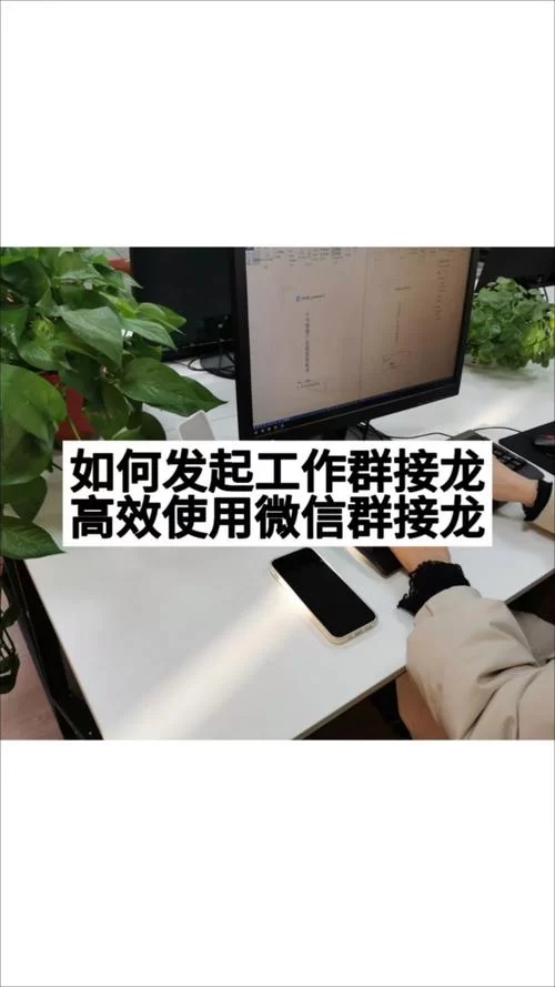 怎样取消自己发起的群接龙?这几个方法很简单! 怎样取消自己发起的群接龙?这几个方法很简单!