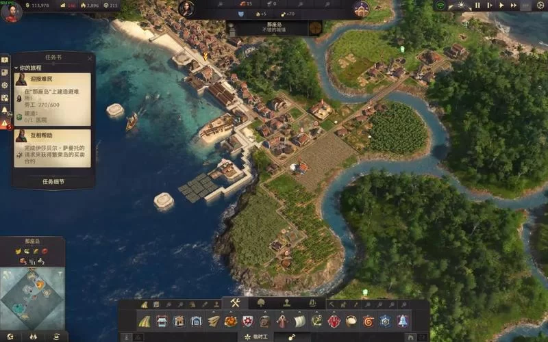 纪元1800地图种子怎么选?不同玩法不同选择! 纪元1800地图种子怎么选?不同玩法不同选择!