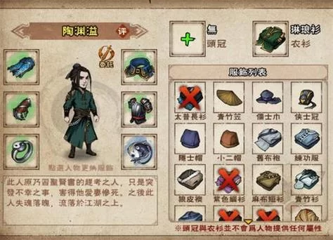 烟雨江湖陶渊溢天赋怎么升级?任务流程详解! 烟雨江湖陶渊溢天赋怎么升级?任务流程详解!