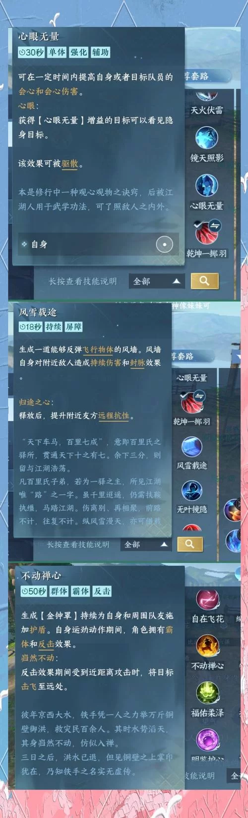 烟雨江湖陶渊溢天赋怎么升级?任务流程详解! 烟雨江湖陶渊溢天赋怎么升级?任务流程详解!