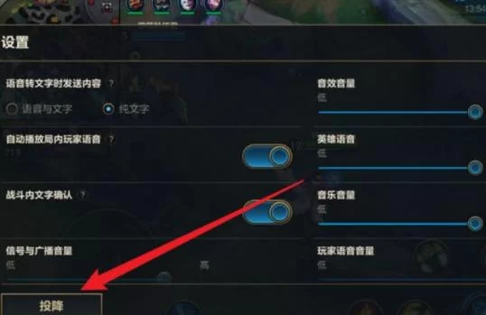 手游版LOL怎么操作?按键设置和技巧分享! 手游版LOL怎么操作?按键设置和技巧分享!