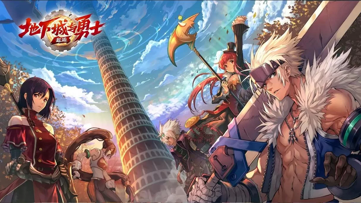 想看地下城与勇士动漫?这几种方法让你轻松追番! 想看地下城与勇士动漫?这几种方法让你轻松追番!