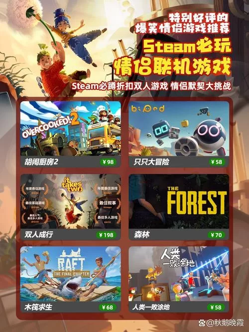 想找两人玩的游戏?这篇推荐你一定不能错过! 想找两人玩的游戏?这篇推荐你一定不能错过!